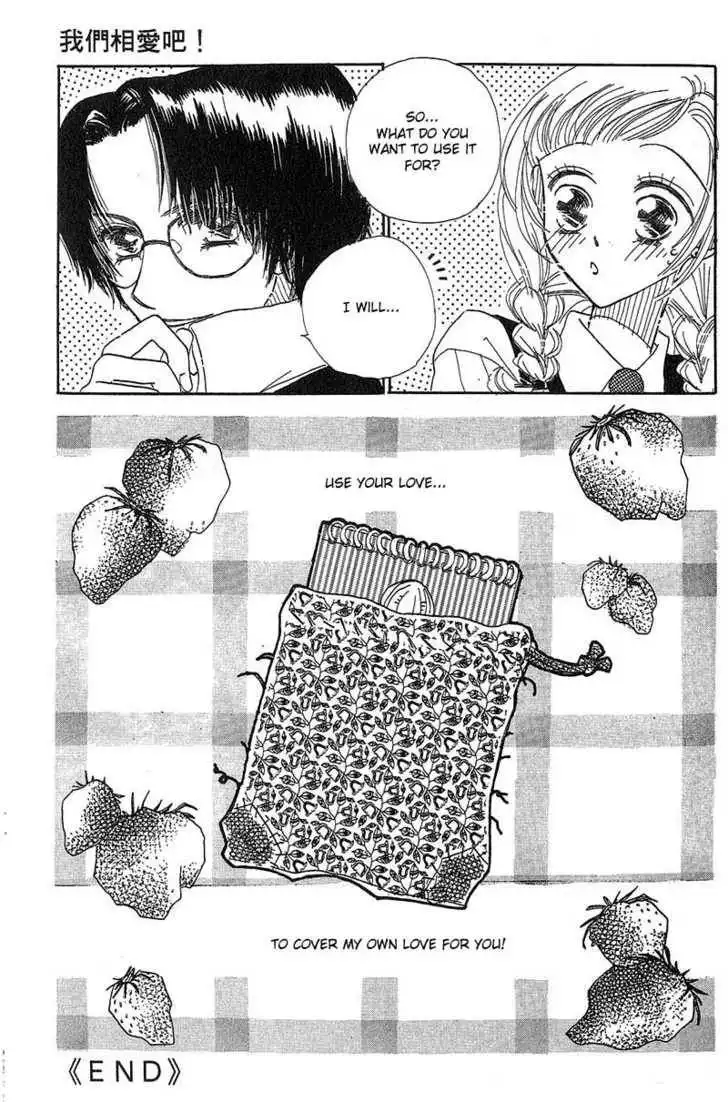 Aoi Spice Chapter 5 32